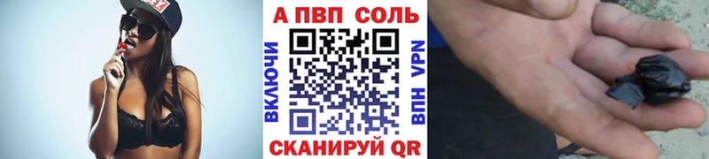 Alpha PVP мука сколько стоит Дубовка