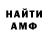 АМФЕТАМИН VHQ Diana Russell
