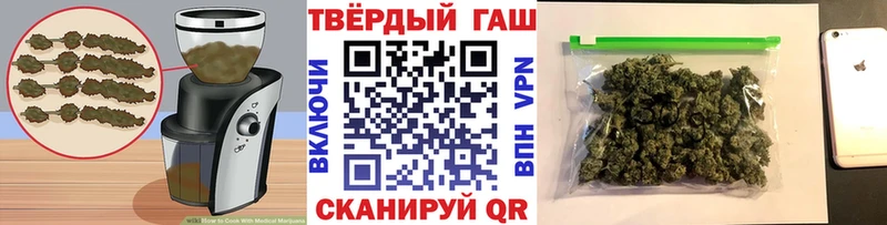 наркота  Дубовка  Cannafood марихуана 