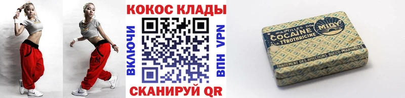 COCAIN Columbia  Дубовка 