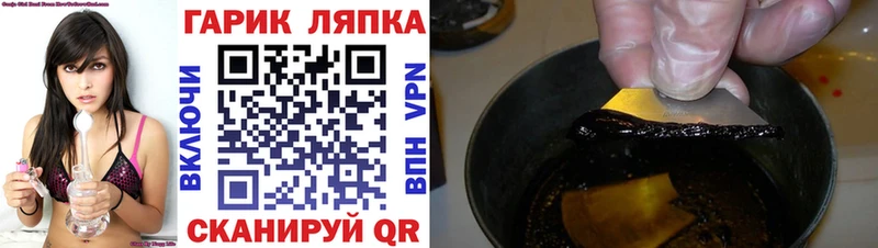 ГАШ 40% ТГК  купить   Дубовка 