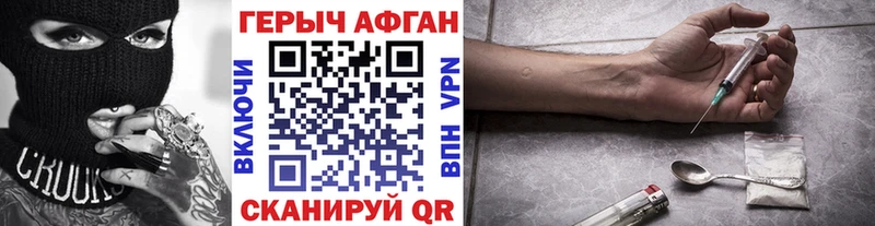 Героин гречка  Дубовка 