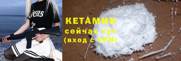 гашиш Богородицк
