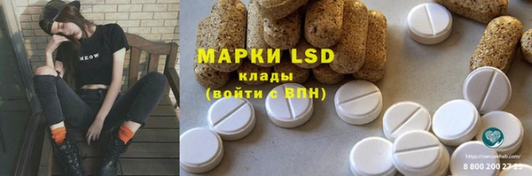 кокаин колумбия Богородск