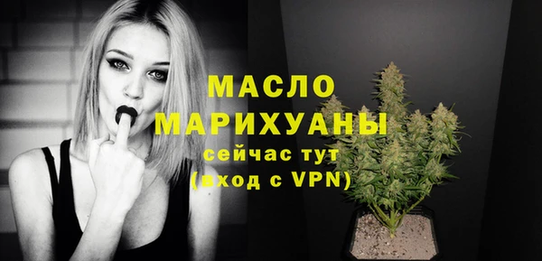 гашиш Богородицк
