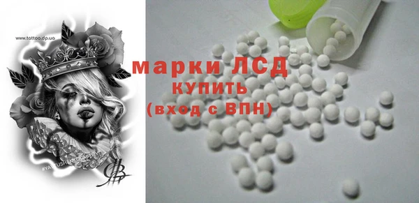 кокаин колумбия Богородск