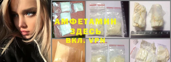 кокаин колумбия Богородск