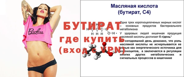 крисы Богданович