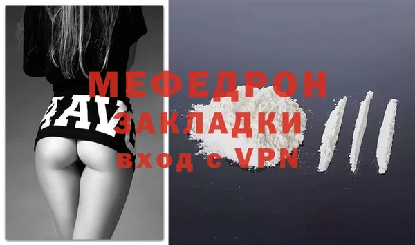 гашиш Богородицк