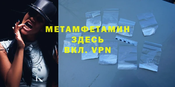 гашиш Богородицк