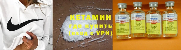 кокаин колумбия Богородск