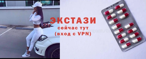 гашиш Богородицк