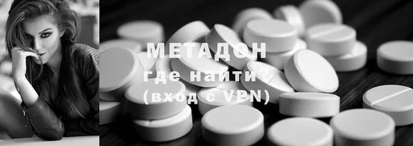 гашиш Богородицк