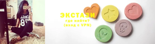 гашиш Богородицк