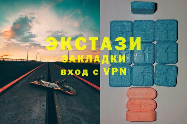 гашиш Богородицк