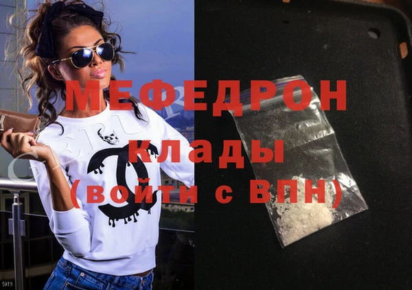 гашиш Богородицк