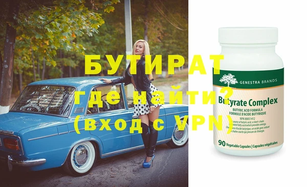 кокаин колумбия Богородск