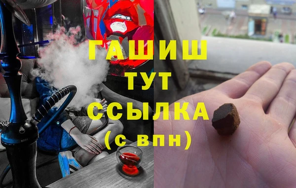 гашиш Богородицк