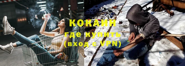 гашиш Богородицк