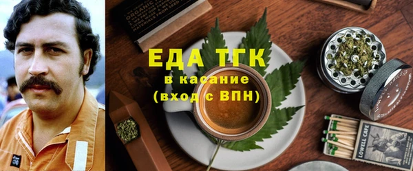 кокаин колумбия Богородск