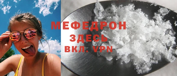 кокаин колумбия Богородск