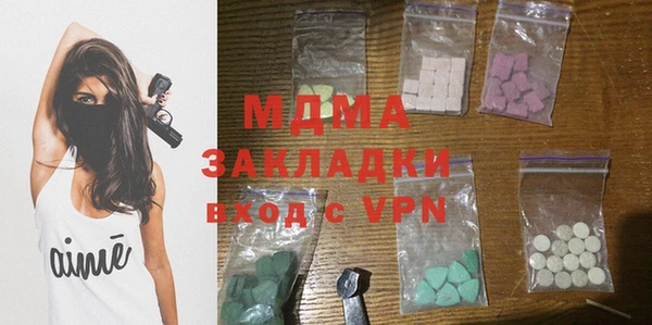 гашиш Богородицк