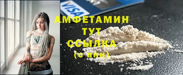 гашиш Богородицк