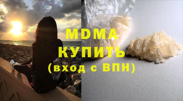 кокаин колумбия Богородск
