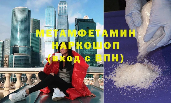 гашиш Богородицк
