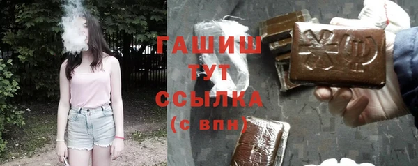 кокаин колумбия Богородск