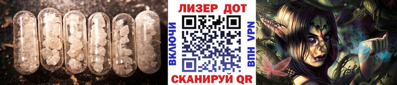 ЛСД экстази ecstasy  Дубовка 