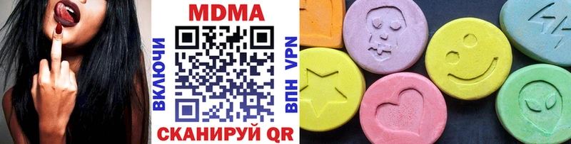 МДМА VHQ  Дубовка 
