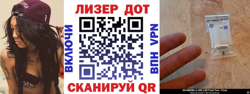 закладки  Дубовка  Марки N-bome 1,8мг 